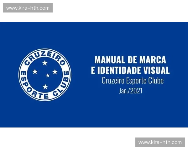 蓝色摇篮与黄色闪电：克鲁塞罗与维多利亚的足坛恩怨情仇